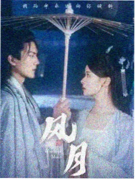短剧集叙事样本封面