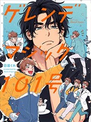 漫画影像化对照表封面